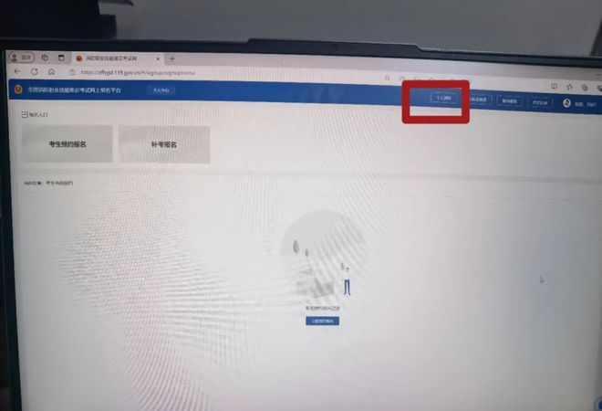 湖北消防救援总队消防设施操作员职业技能鉴定站（宜昌分站）鉴定考试报名须知(图6)