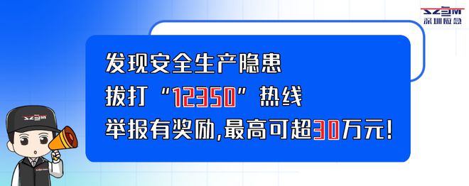 痛心！车辆坠河1人死亡！(图6)