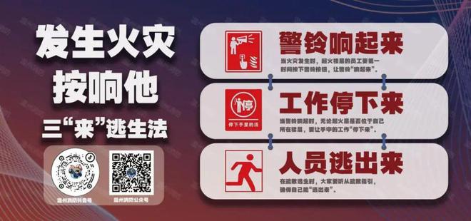 “三个来”你记住了吗？企业主：这次培训值千万保险！(图7)