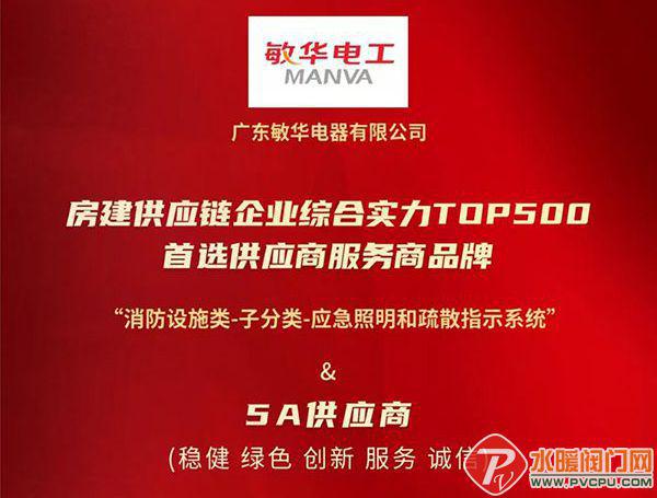 青鸟、尼特、鼎信、及安盾、赋安、久远、国安达发等发布最新动态(图16)