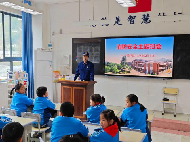 全国中小学生安全教育日消防知识进校园安全教育护成长(图2)