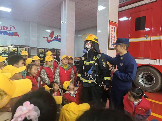 全国中小学生安全教育日消防知识进校园安全教育护成长(图12)