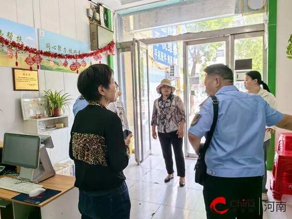 星空体育网站：驻马店市驿城区南海街道南海社区：“党建+安全”共铸和谐家园(图1)