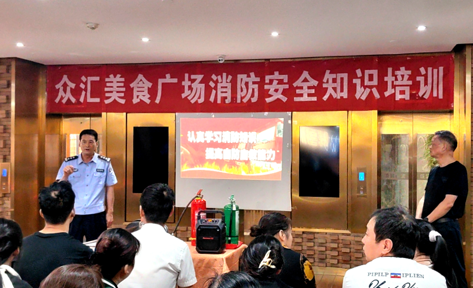 星空体育网站：南大街派出所开展餐饮场所消防应急演练暨培训活动(图1)
