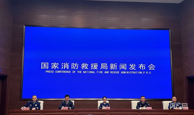 星空体育网站：三部门联合开展消防产品质量安全专项整治行动发动573万家使用单位开展自查自纠(图1)