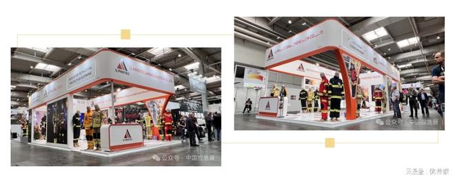 优普泰获应急管理部国际交流合作中心重点推介(图4)