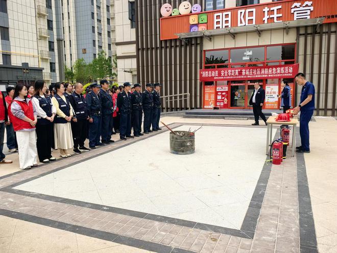 星空体育：高层逃生+灭火实操！榆阳区寨城庄社区筑牢安全防火墙(图1)