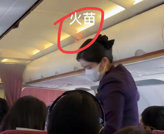 机舱可乐灭火后续起火原因曝光赔偿有争议知情人曝更多细节(图1)