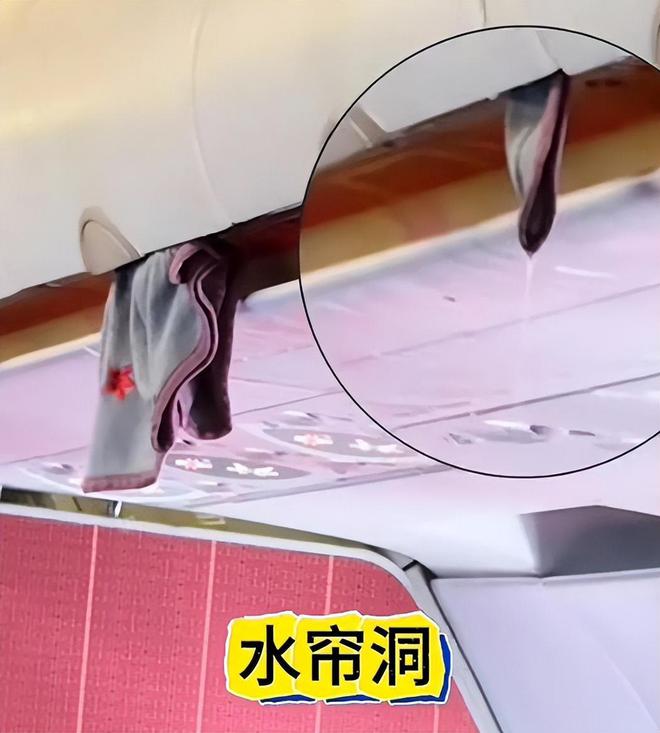 机舱可乐灭火后续起火原因曝光赔偿有争议知情人曝更多细节(图11)