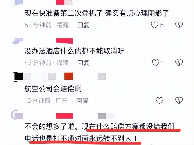 机舱可乐灭火后续起火原因曝光赔偿有争议知情人曝更多细节(图21)