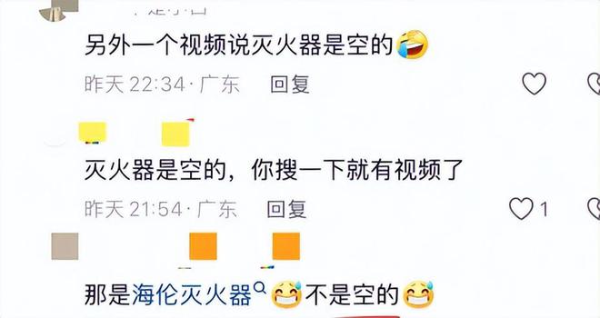 机舱可乐灭火后续起火原因曝光赔偿有争议知情人曝更多细节(图20)