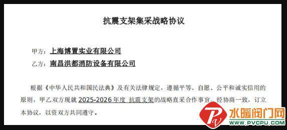 江荆、青鸟、尼特、台谊、美安、洪都、国安达等发布最新动态(图13)