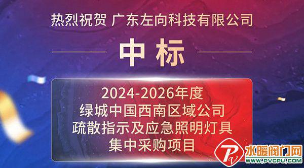 江荆、青鸟、尼特、台谊、美安、洪都、国安达等发布最新动态(图19)