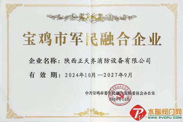 江荆、青鸟、尼特、台谊、美安、洪都、国安达等发布最新动态(图26)