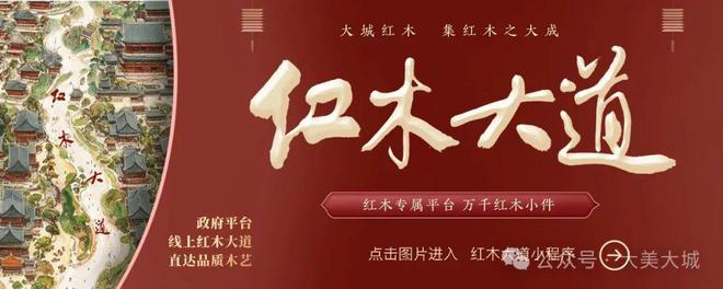 清明节消防安全提示(图2)