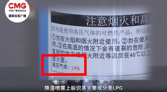 星空体育：危险！数据线长期插在车载电源上要注意(图5)