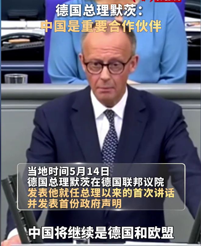 原创两天内美法德美都给中国打了电话这是要有大事发生？(图3)
