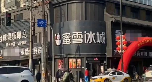 星空体育网站：河北三河市突发事件捅马蜂窝引发关注！(图1)