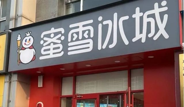 星空体育网站：河北三河市突发事件捅马蜂窝引发关注！(图2)
