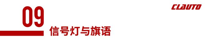 报名：2025第八届“峠字杯”汽车山林公路赛参赛指南广西极汉x酷乐汽车(图16)
