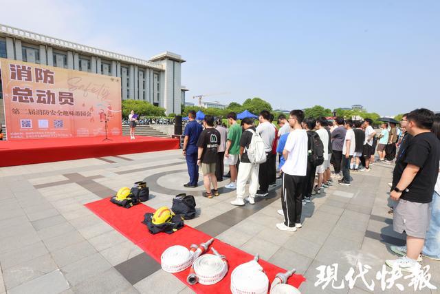 南京消防进高校大学生“玩得嗨学得溜”(图1)