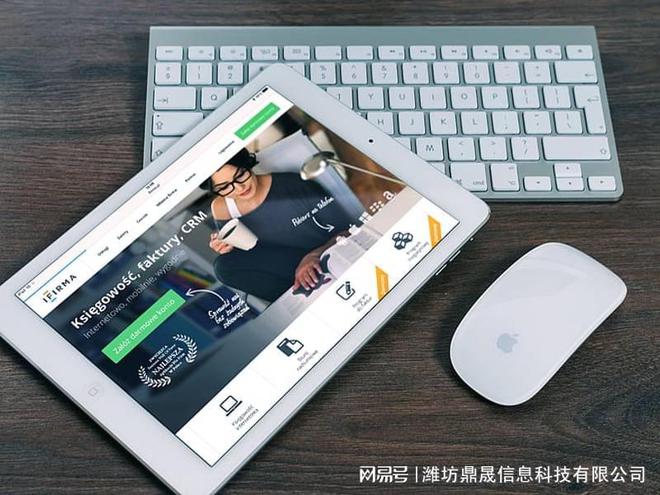 网站建设价格明细表包括哪些内容(图1)