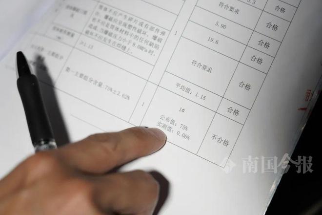 离大谱！柳州地王一超市网购大批低价灭火器竟然灭不了火？(图6)