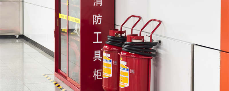 常见灭火器种类有哪些灭火器的分类(图1)