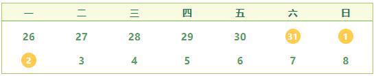 星空体育网站：西安市第二十六中学教育集团2025年端午节致家长的一封信(图1)