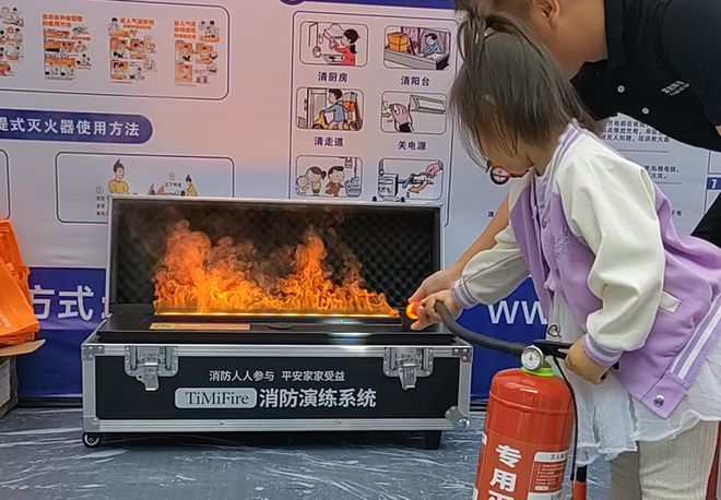 消防演练新选择——TiMiFire模拟灭火设备(图3)