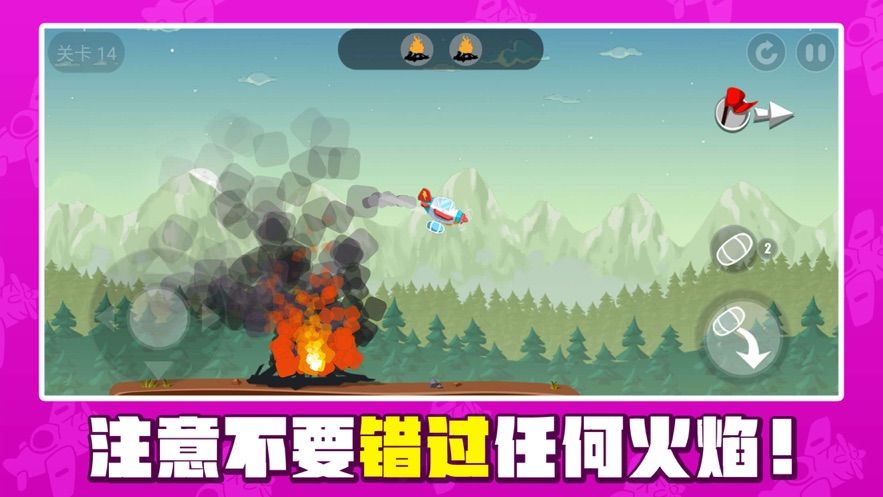 星空体育：来灭火鸭(图1)