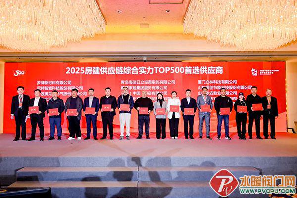 尼特连续8年入选消防设施类500强首选供应商品牌榜单(图1)
