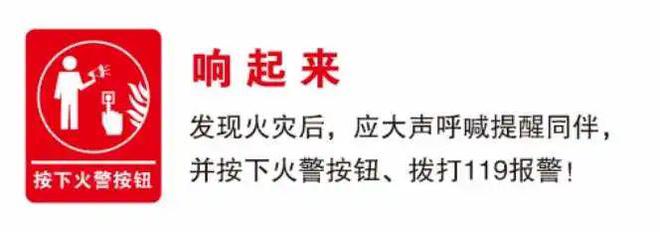 清晨厂房突发火灾三步让全员化险为夷→(图2)