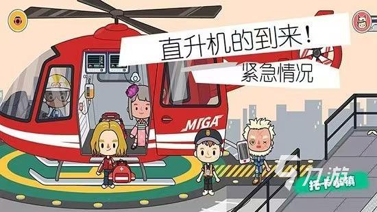 星空体育网站：2025消防员游戏有哪些好玩的消防员游戏分享(图2)