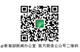 关于组织收看2025年春季全国高校消防安全公开课的通知(图2)