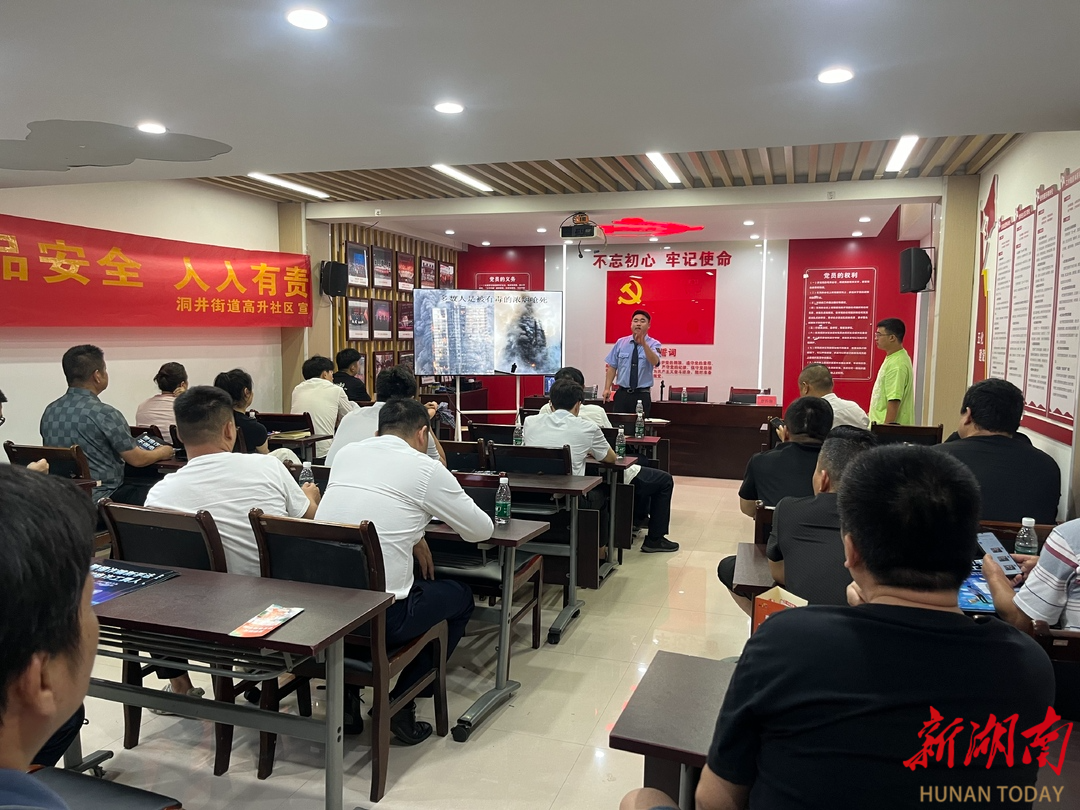 星空体育：高升社区开展“人人讲安全个个会应急”查找身边安全隐患(图1)