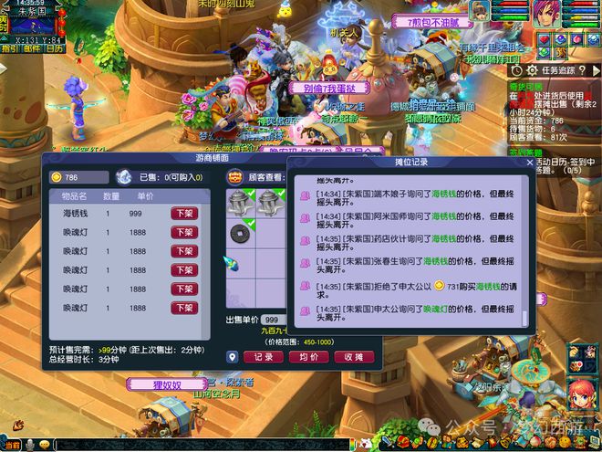 星空体育网站：周四单人玩法-奇货可居攻略来袭挂机就能得经验(图8)
