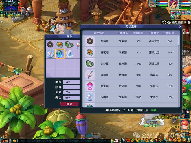 星空体育网站：周四单人玩法-奇货可居攻略来袭挂机就能得经验(图9)