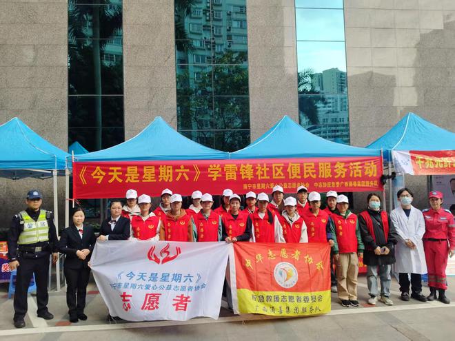 《今天是星期六》学雷锋社区便民志愿服务活动-香江花园小区(图1)