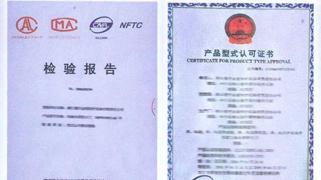 消防科普常见消防产品真伪辨别方法请查收(图4)