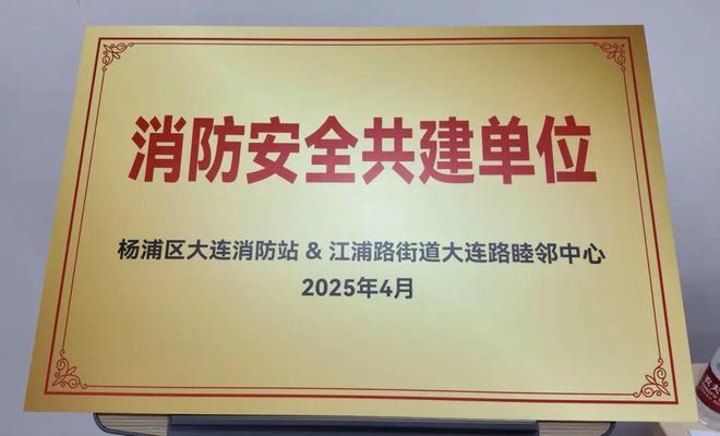 星空体育：学消防知识长消防技能他们成为家门口的安全守护神(图4)