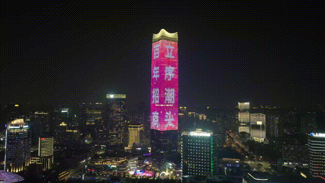 ◈招商臻境浦东招商臻境售楼处发布：定义新十年(图8)