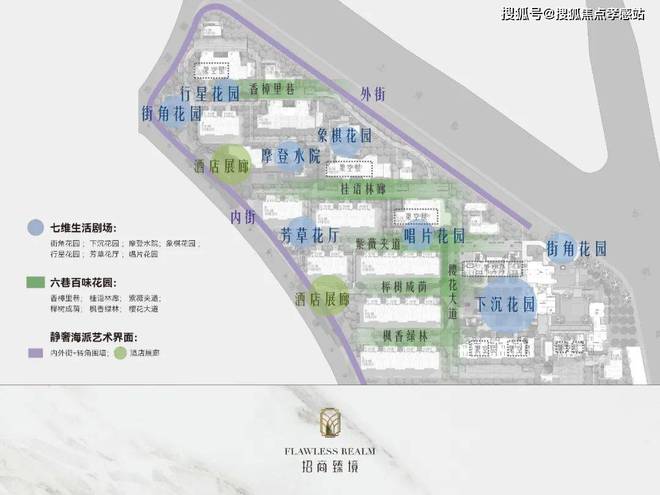 ◈招商臻境浦东招商臻境售楼处发布：定义新十年(图11)