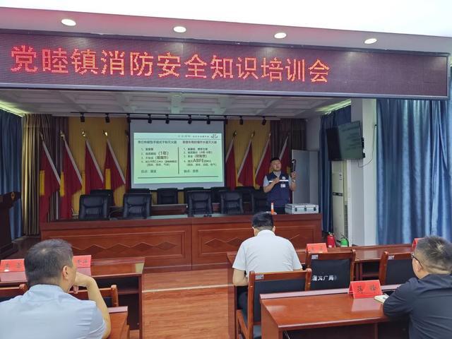 星空体育网站：党睦镇：全民参与防火共筑平安生活党睦镇人民政府(图2)