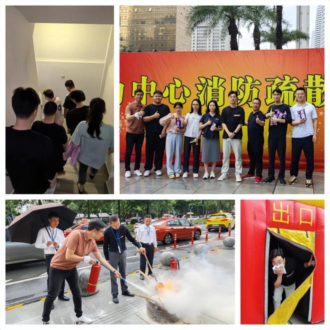 鼎诚人寿广东分公司开展消防疏散演练筑牢安全防线(图1)