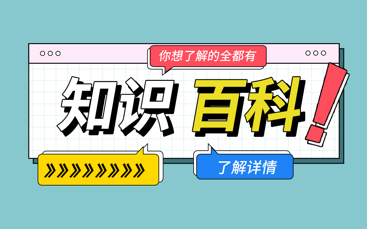 灭火器的种类有哪5种？灭火器一共分几个种类？的类型都有哪些？(图1)