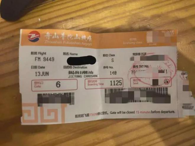 一航班飞行中充电宝突然冒烟机舱烟雾弥漫乘客“极限接力”搬矿泉水扑救(图2)