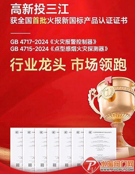 青鸟、国安达、信达、尼特、正天齐、猎鹰、福尔盾等发布最新动态(图4)