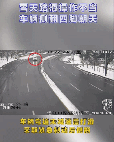 灭火救援废品回收车行驶中刹车片过热起火黔西南消防提醒你正确使用刹车(图1)