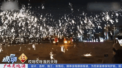 星空体育网站：铃铛消防·科普27岁女演员全身多处烧伤！(图1)